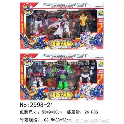 锦江 正版灵动斗龙战士2玩具变形玩具 机甲兽龙圣龙战神合体斗龙2