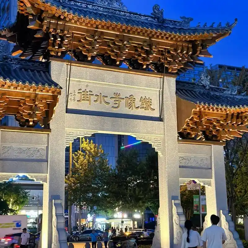 爆打卡的铁像寺水街来了哟.铁像寺水街||作为一个生活在成都南 - 抖音