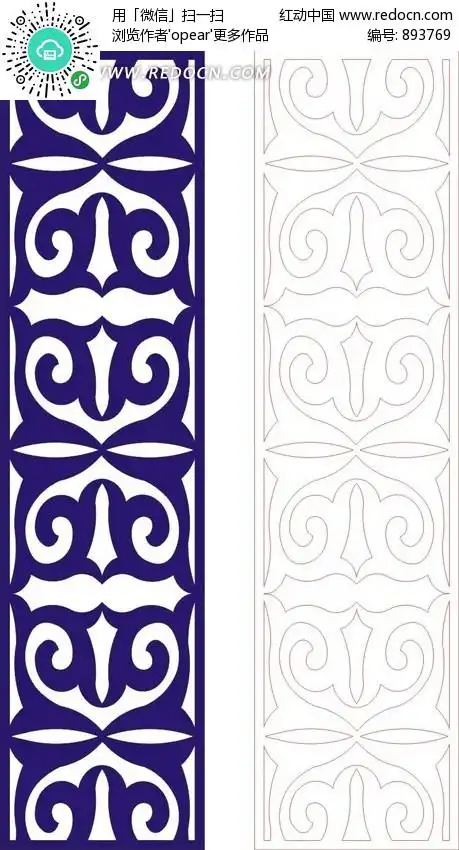 宝蓝色中式二方连续图案窗格镂空花纹cdr素材免费下载_红动中国