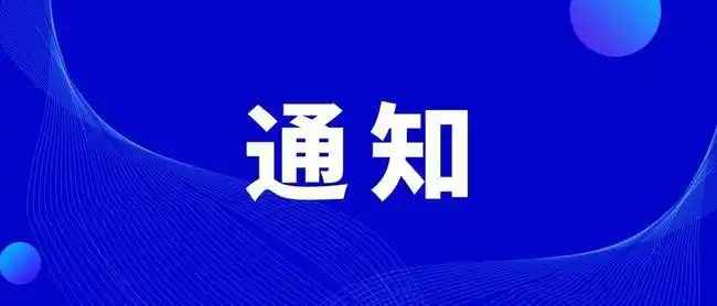 本公众号为国家中医药管理局官方微信,如果您还未关注,请点击上方蓝色