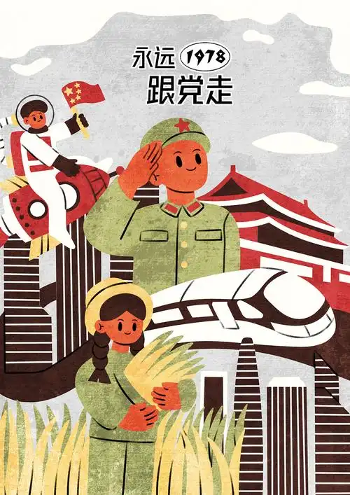 一组公益广告