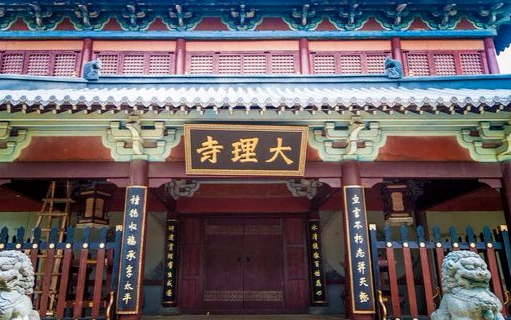 清朝时大理寺,刑部,都察院三个部门的级别和职责?