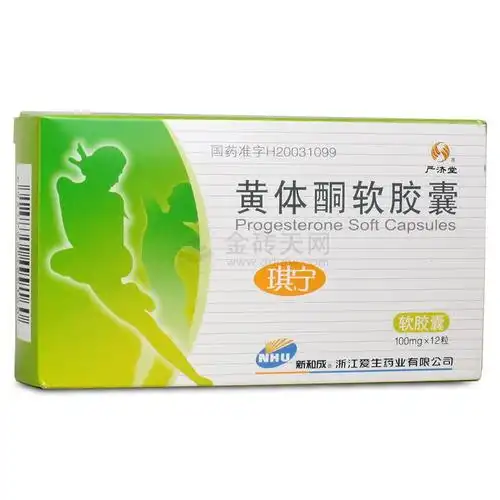 您好,欢迎光临深圳俊龙医药