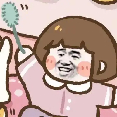 雾奈 表情包卡通情滑稽侣头像_情侣头像_我要个性网