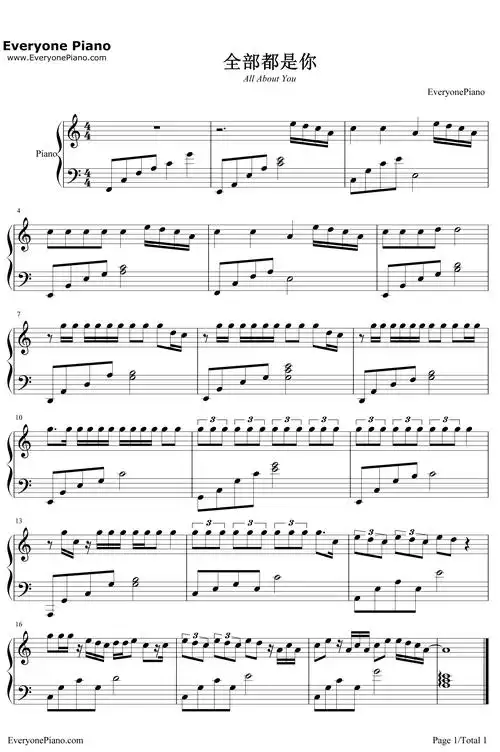 全部都是你钢琴谱_dragon pig / cloud wang-明明简谱网