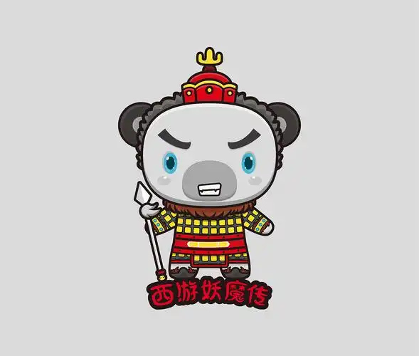 毕业设计西游妖魔传