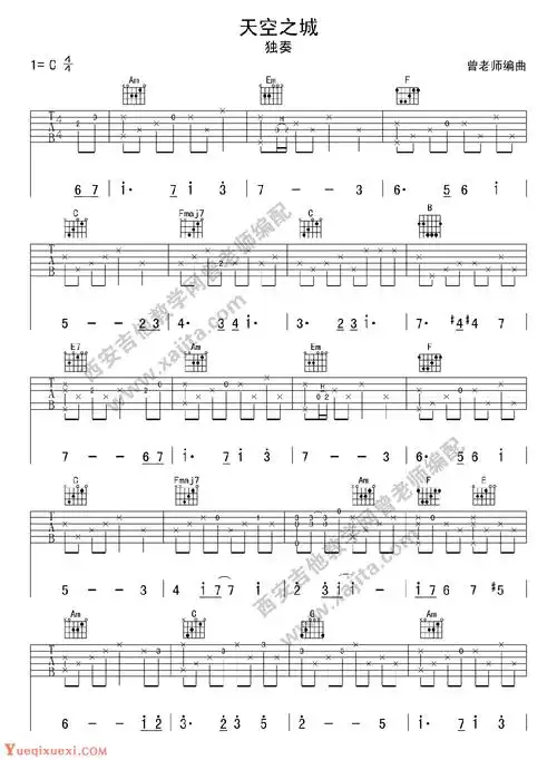 【吉他谱简单版】天空之城吉他谱 c调简单版 _吉他曲谱-明明简谱网