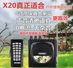 户外扩音器野竹鸡播放器大功率叫鸟器机大音量远程遥控多媒体声卡