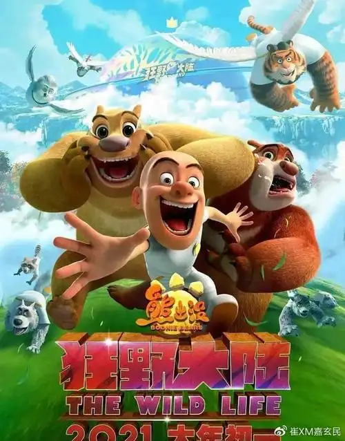 2021春节档大片云集,电影院正常开放吗?官方回应