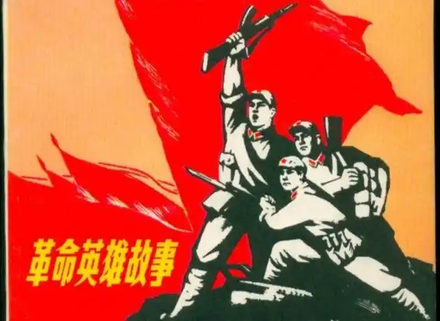 实践】宕昌县同寨九年制学校开展"讲红色故事,育时代新人"主题活动