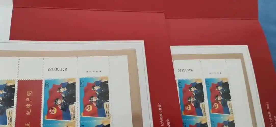 平安中国大版折实时求购出售信息,邮宝,邮票钱币