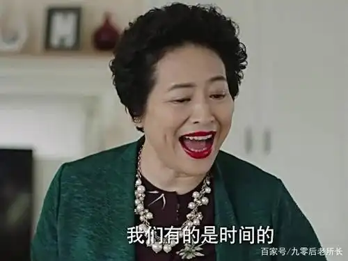 我的前半生:她是最值得女性学习的角色,而唐晶只活在亦舒小说中