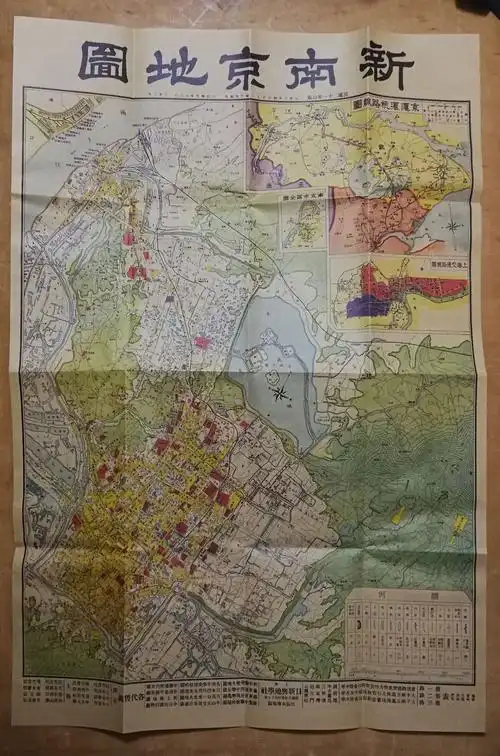 民国21年(1932年)版南京地图,牛皮纸复制制图一幅772*523mm