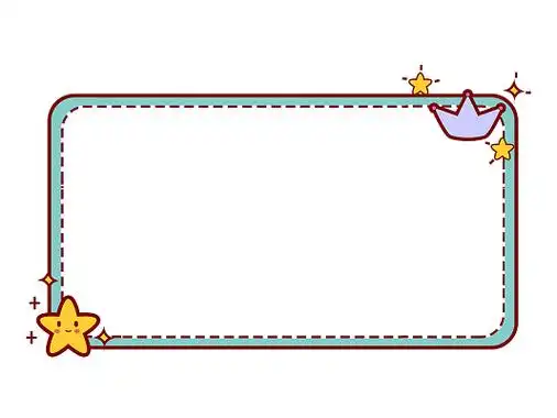 卡通星星边框可爱星星皇冠卡通边框png素材