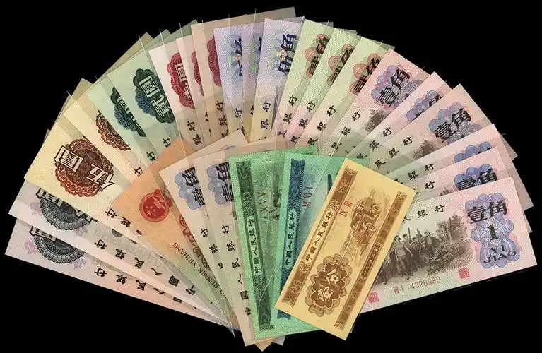 第三版人民币不同版式共27枚大全套,面额从壹分至拾圆,内含背绿水印壹