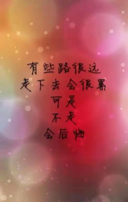 内膜情况不是很好啊