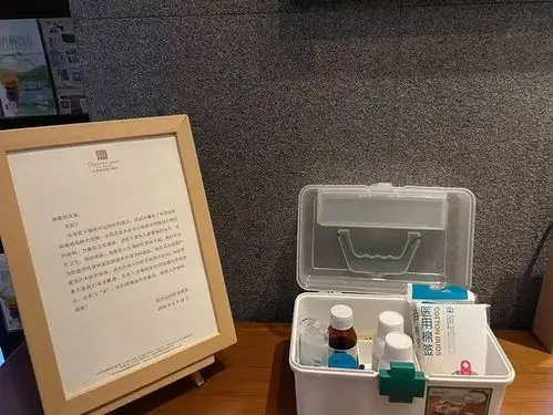 前台安置了 医药箱(口罩,消毒液,体温计,板蓝根).