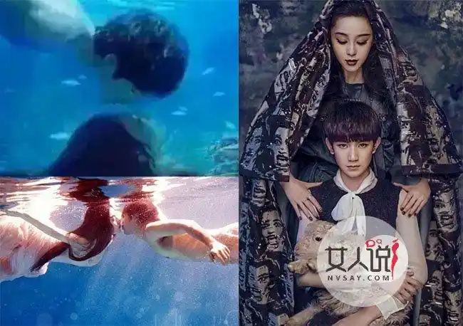 王源和范冰冰吻戏 小鲜肉初吻被范爷夺走