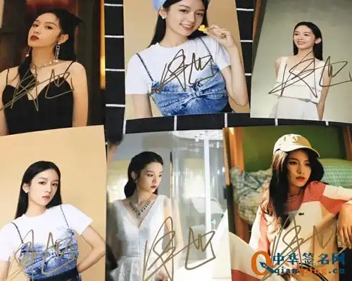 出道两年就提名最佳女配角的周也是怎么做到的周也签名欣赏