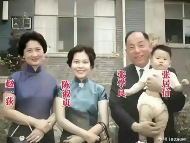 60年代,张学良一家四口的合影,注意看张的孙子,穿着纸尿裤