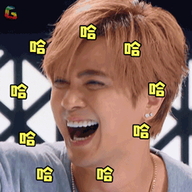 创造101gif罗志祥gif哈哈gif开心gifsoogifgifsoogif出品gif