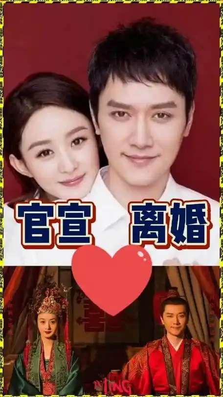 赵丽颖冯绍峰离婚赵丽颖最后也没等到一场婚礼冯绍峰娱乐