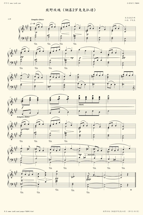 钢琴谱 - 致野玫瑰(钢基2罗兔兔扒谱)