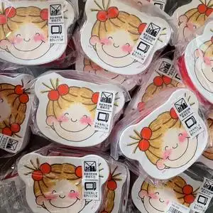 【扑扑啊现货】日本采购coco酱200ml迷你保鲜盒零食盒