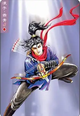 p>燕青是中国古典小说《 a target="_blank" href="/item/水浒传/348