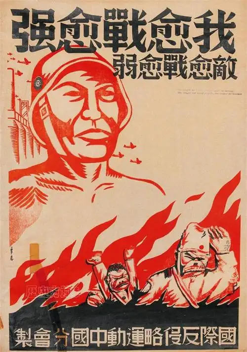 红色年代宣传画