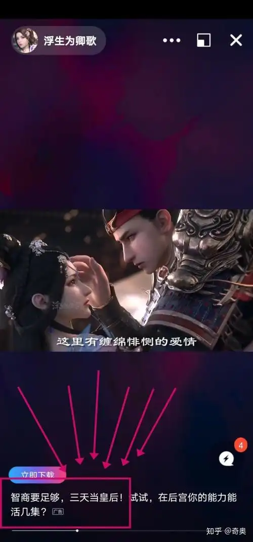 如何评价玩友时代手游《浮生为卿歌》? - 知乎