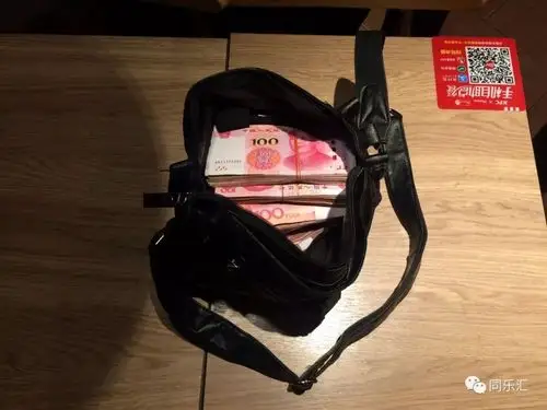 13万现金遗失在桐庐服务区男子只打了个电话