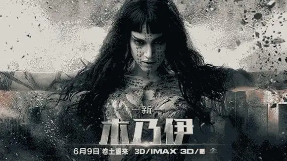 木乃伊女-唐人堂