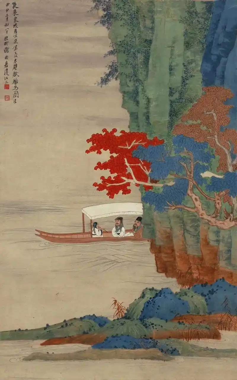 9x87.8厘米#国画 #水墨 # - 抖音