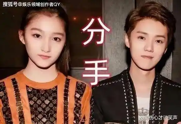 关晓彤和鹿晗的感情现状及结婚可能性探讨