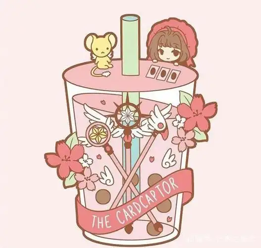 手绘可爱的奶茶,太萌了,给我来一杯