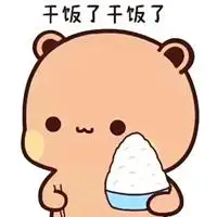 干饭人可爱卡通头像 超可爱的干饭和干饭人头像可爱_微信头像图片大全