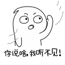 蒜头人斗图表情包,希望大家喜欢成都|设计爱好者todayw178104年前