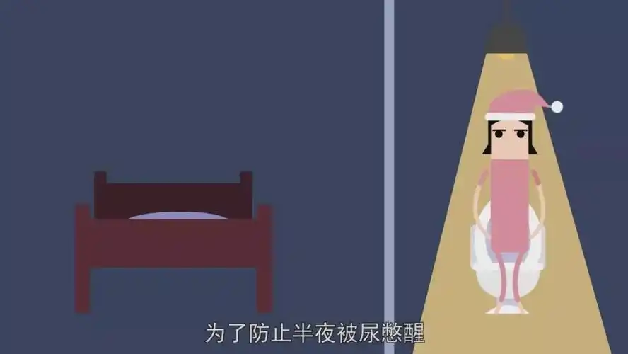 一上床就想尿尿!确定不是肾有问题吗?