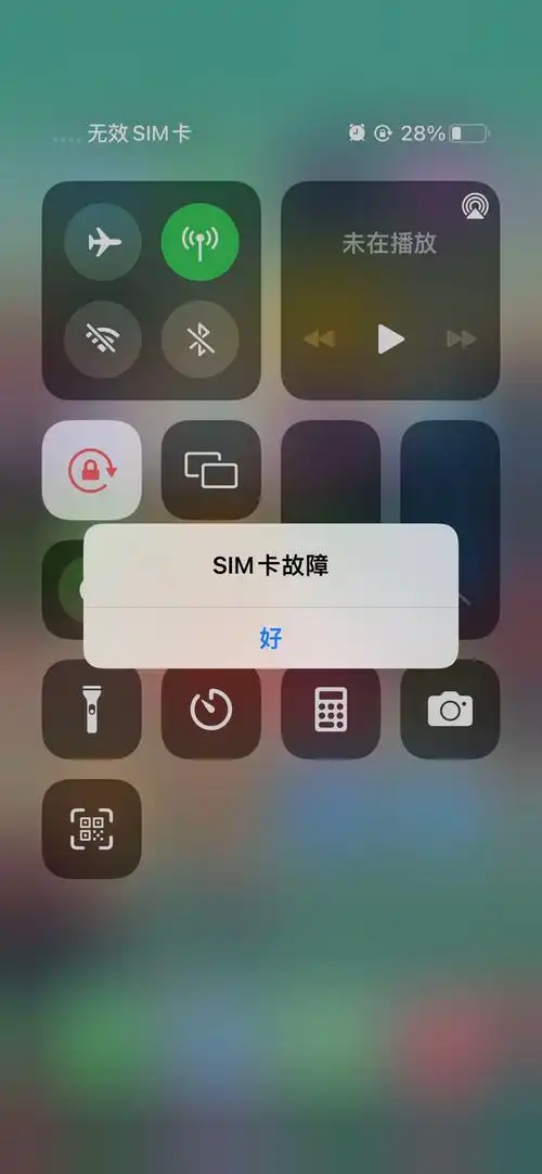 iphone12突然sim卡故障