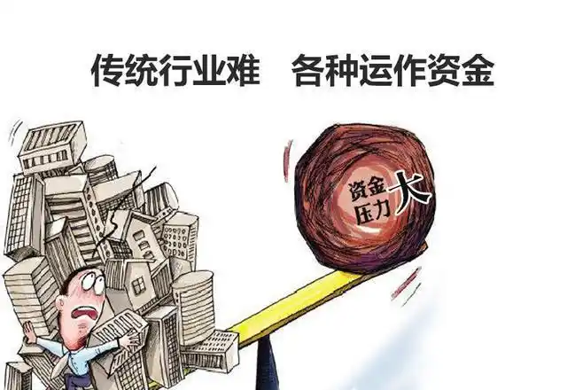 现在生意难做是因为什么原因