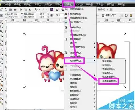 使用cdr将图片背景图去掉的详细教程