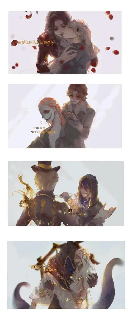 第五人格 先知 黄衣之主 摄影师 约瑟夫 入殓师 杰克 佣兵 勘探员