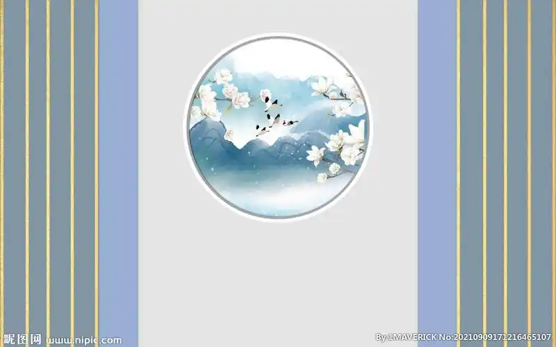 中国风背景墙设计图__展板模板_广告设计_设计图库_昵图网nipic.com