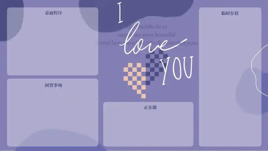 电脑分区壁纸|ins风壁纸