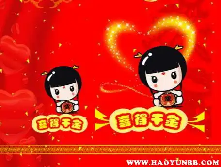 别人生了孩子怎么说恭喜的话给新生儿宝宝的祝福语