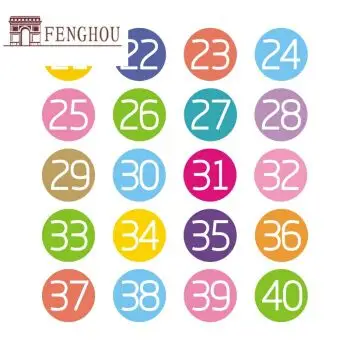 园座位卡通多用编号贴纸食堂课桌圆形号码贴墙贴数字贴序号贴 1-20 小