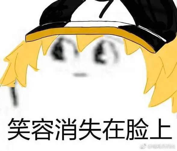 凹凸世界表情包合集想要自取第二期