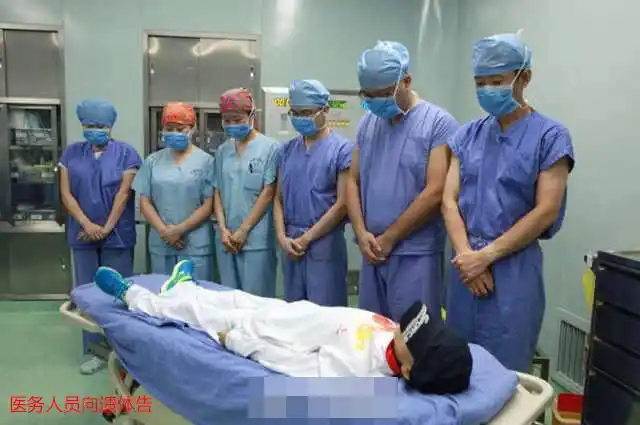 留守儿童北京看父母车祸身亡捐献器官救5人