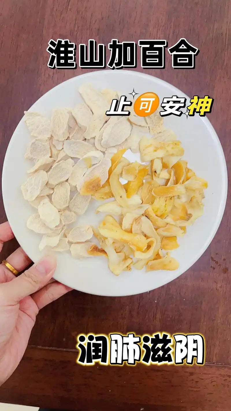 淮山是个宝,淮山加一味,少往医院跑,你学会了吗?#图文伙伴计 - 抖音
